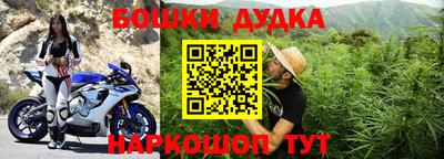 каннабис Рязань