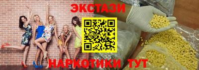 каннабис Рязань