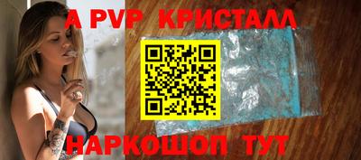 скорость Рузаевка