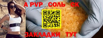 mdpv Рыбинск