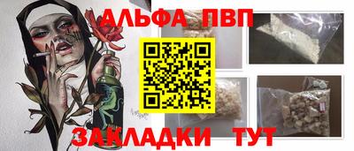 mdpv Рыбинск