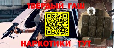 каннабис Рязань